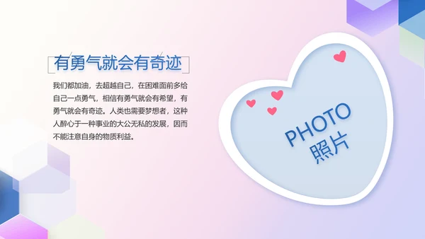 公司品牌策划案例年终工作总结动态PPT模板