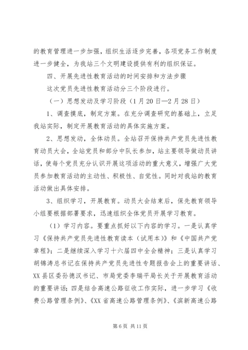 老党员的党性分析材料 (4).docx