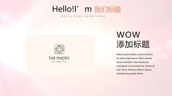 红色喜庆公司活动营销方案销售策划动态PPT模板