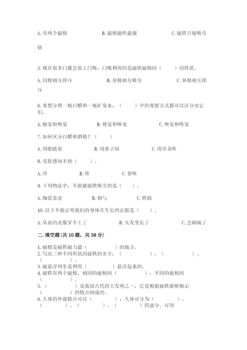 教科版小学科学二年级下册 期末测试卷附答案【考试直接用】.docx