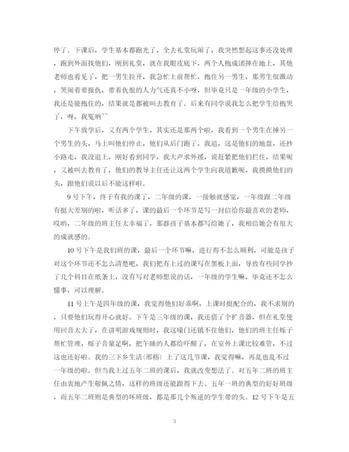 精编之暑假三下乡社会实践活动总结范文.docx