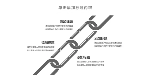 简约大气建筑设计室内设计图纸PPT模板