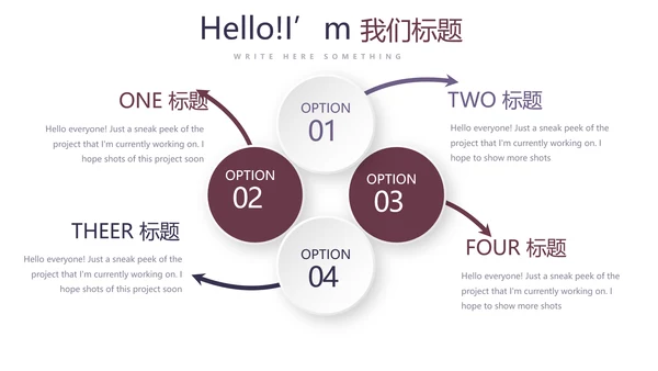 健身运动健身器材健身房年年终总结动态PPT