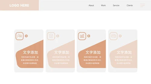 黄色时尚服装品牌介绍PPT模板