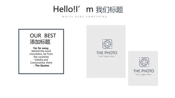 简约医疗医学人体结构动态PPT