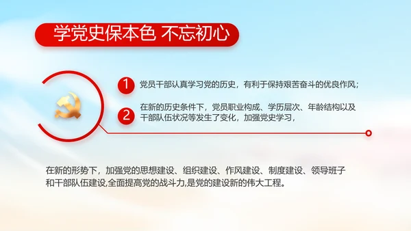 青春正能量团委五四青年节共青团PPT