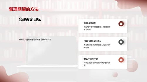 小学生涯的成长篇章