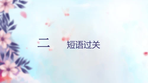 PEP人教版五年级英语第一学期期末总复习课件(共72张PPT)