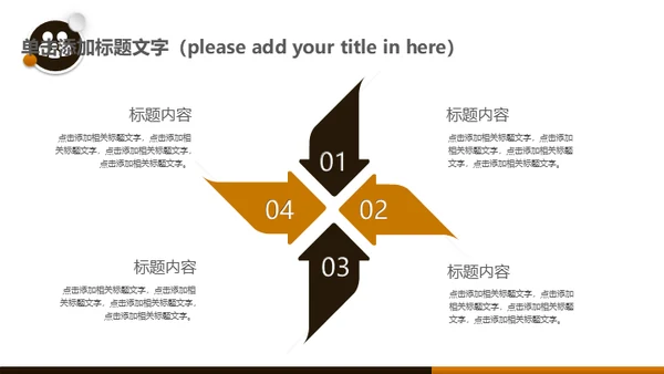 315消费者权益日铁拳头打假通用PPT模板