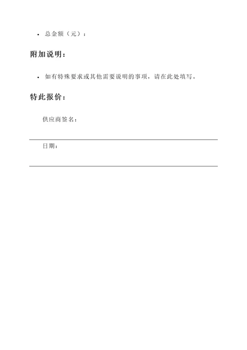 辽宁外加剂报价单