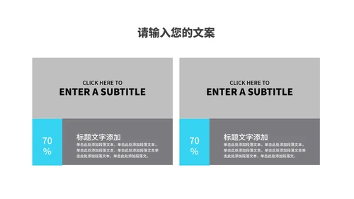 简约几何风医疗知识培训PPT模板