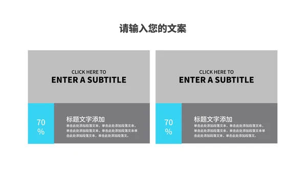 简约几何风医疗知识培训PPT模板