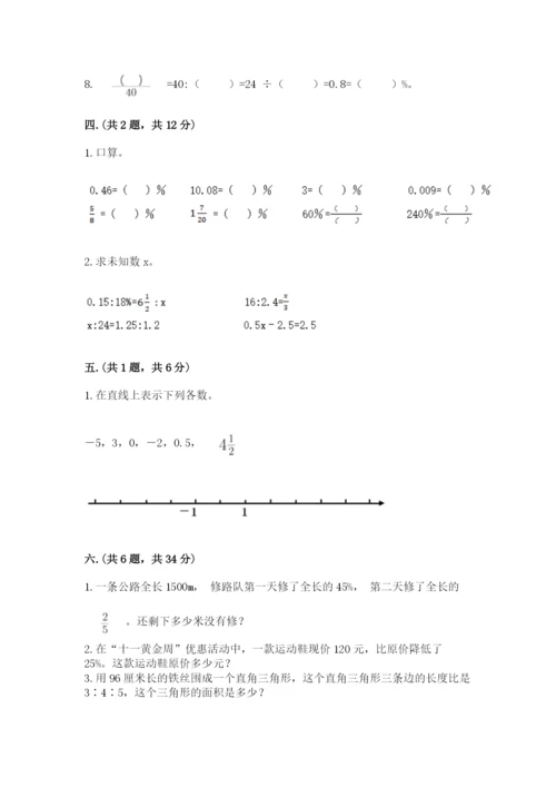 贵州省【小升初】2023年小升初数学试卷（考试直接用）.docx
