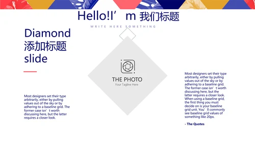 简约时尚室内装饰设计PPT动态模板