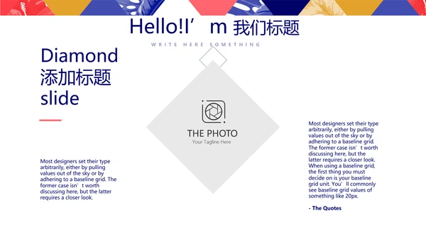 简约时尚室内装饰设计PPT动态模板