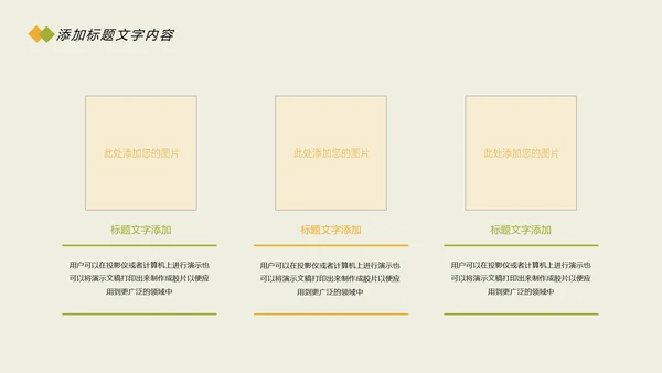 时尚五谷杂粮农产品介绍食品健康营养讲座PPT模板