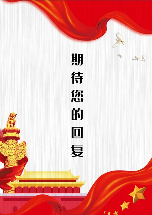 军人军校生军转业公务员个人简历模板word简历