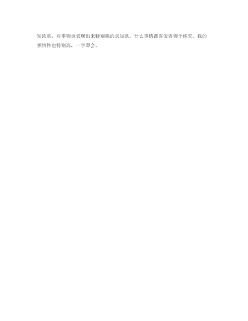 精编小升初面试自我介绍参考范文及技巧.docx