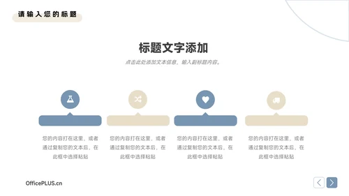蓝金创意简约大气企业文化培训PPT模板