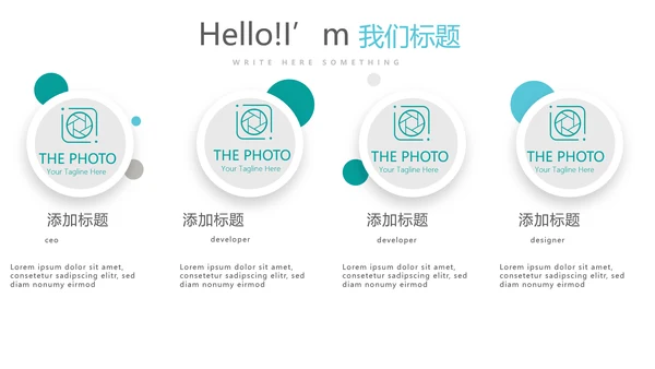 蓝色简约大方医院科主任述职报告动态PPT