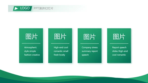 超市农业副产品介绍动态PPT