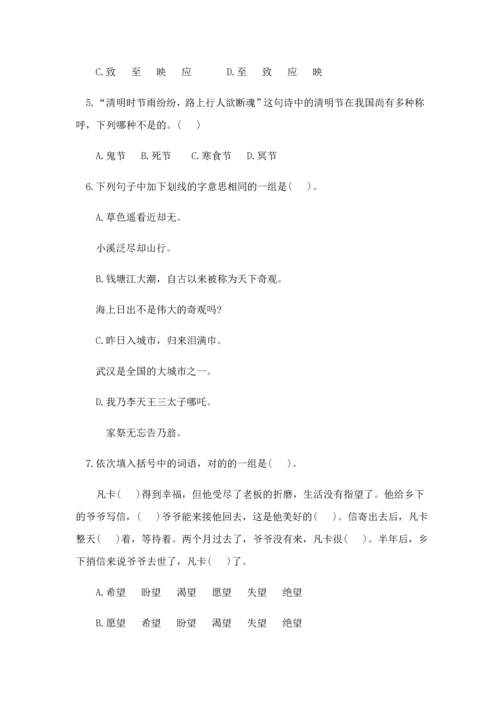 2023年小升初模拟试卷语文.docx