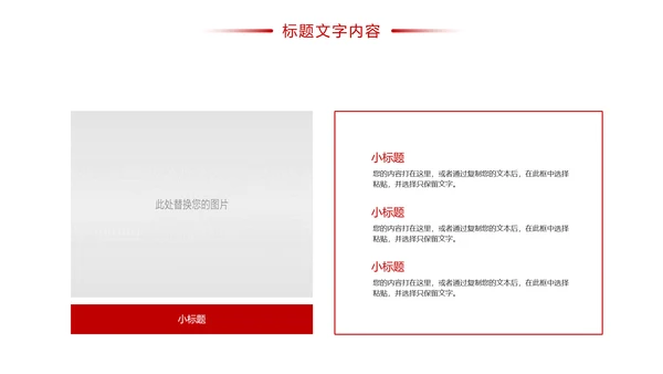 时尚影视传媒影视摄影传媒公司工作总结汇报PPT模板