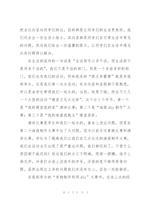 年终工作总结500字范文模板.docx