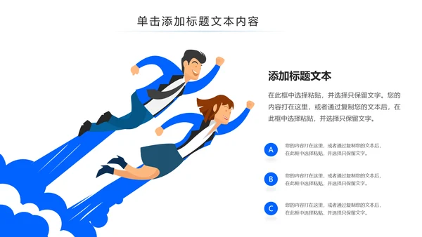 蓝色金融投资理财保险商务工作报告PPT模板
