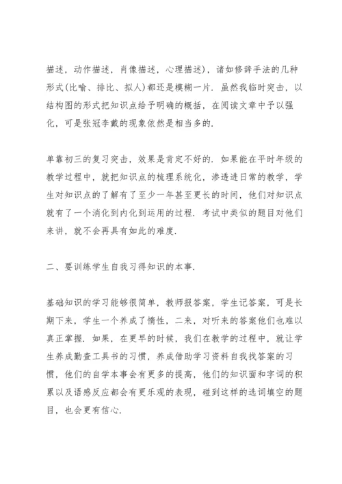 语文教学反思简短.docx