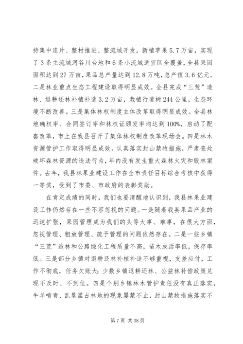全区宣传思想和精神文明建设工作会议致辞稿.docx