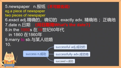 Module 9 Life history Module9 本模块综合与测试