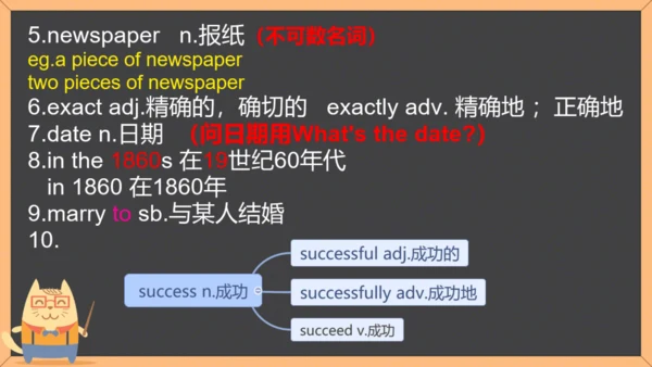 Module 9 Life history Module9 本模块综合与测试