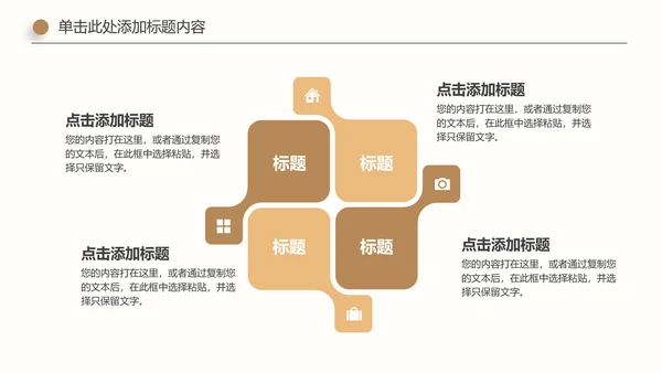 珍贵养生滋补养生燕窝动态PPT模板