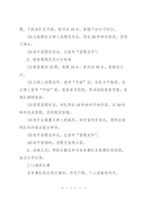 护士节主题活动策划.docx