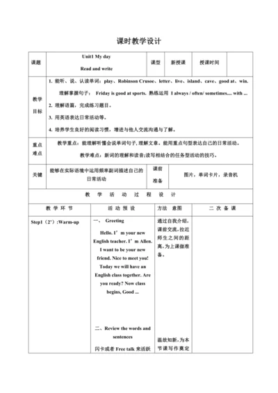 【课堂跟踪】Unit1 My day B Read and write  教案