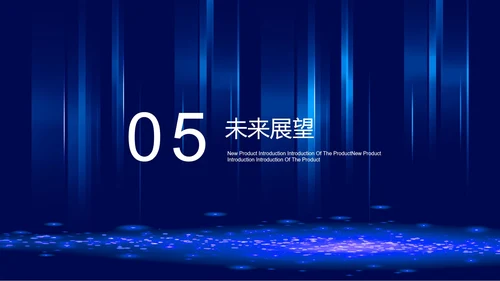 蓝色炫酷风房地产公司企业宣传PPT模板