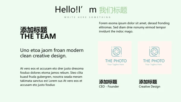 绿色小清新医务工作者工作汇报动态PPT