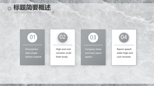 简约室内设计方案汇报工作总结PPT