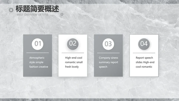 简约室内设计方案汇报工作总结PPT