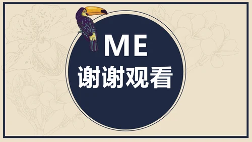 创意唯美个人求职竞聘简历ppt模板