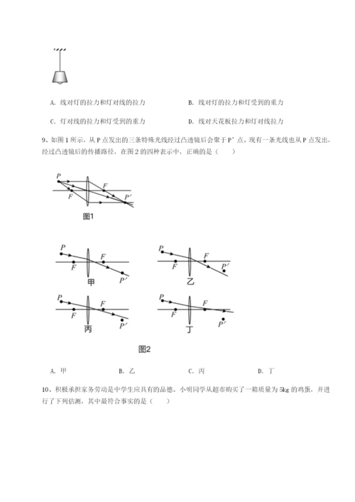 强化训练云南昆明实验中学物理八年级下册期末考试同步测试试卷.docx