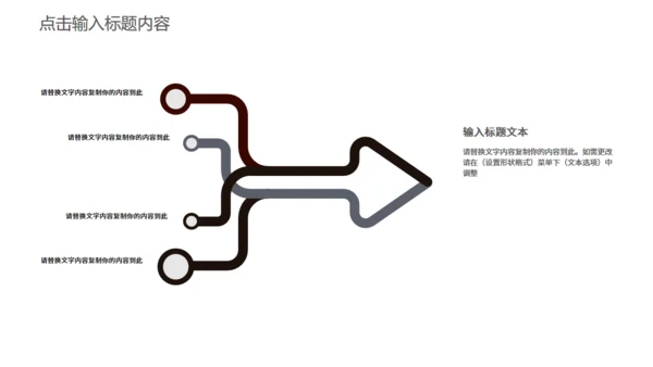 匠心工匠精神通用PPT模板