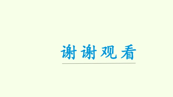 8.1.2.2免疫与计划免疫（第二课时）课件-人教版生物八年级下册(共27张PPT)