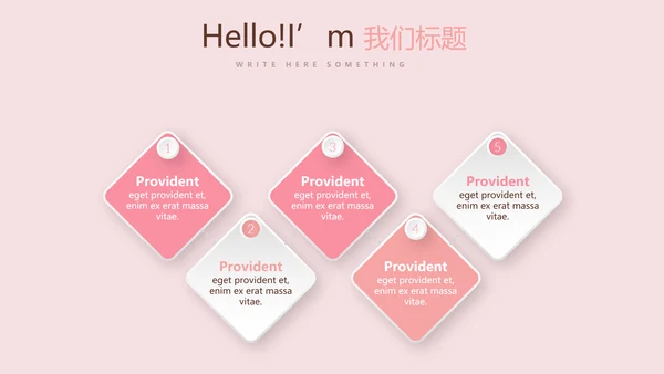 感恩母亲节母爱妈妈动态PPT模板
