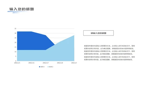 黑色科技风互联网企业商业计划PPT模板