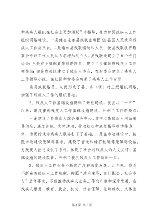 学习党的十七大精神的体会 (2).docx