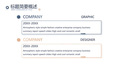 莫兰迪年终述职报告商务动态PPT