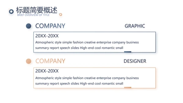 莫兰迪年终述职报告商务动态PPT