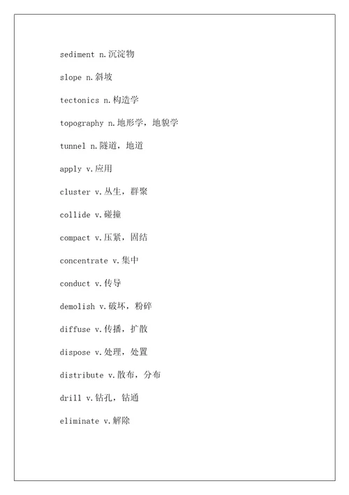 托福阅读经典加试：英国殖民美洲